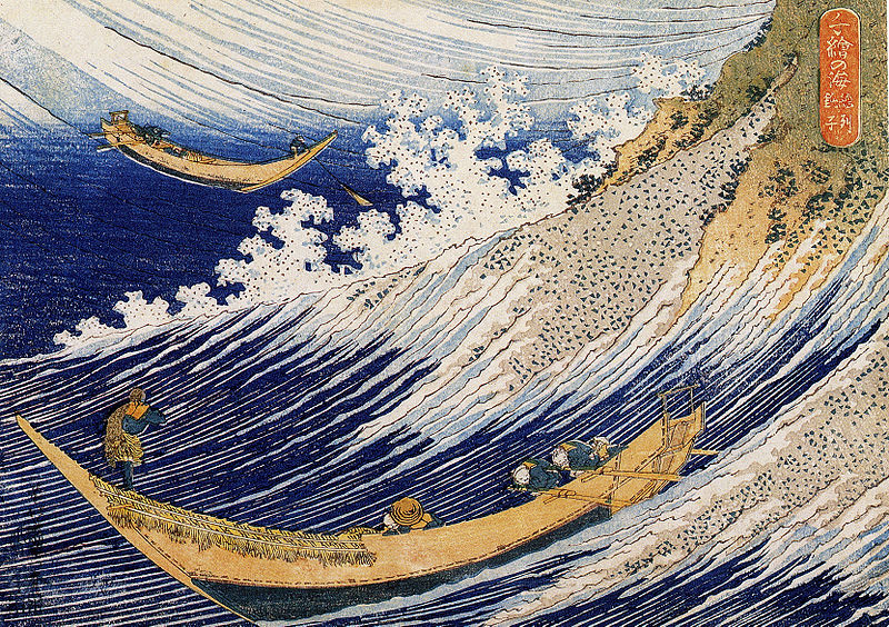 Hokusai's Ocean Waves.