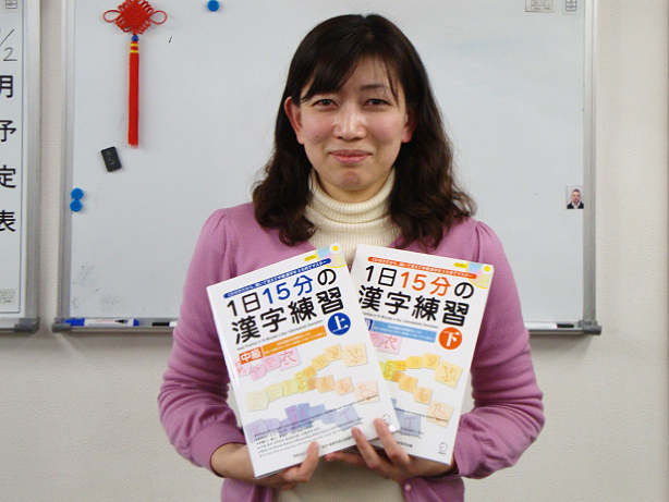 kanjibooks1 KCP Japanese language instructor with the kanji books