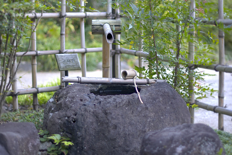 Water koto cave