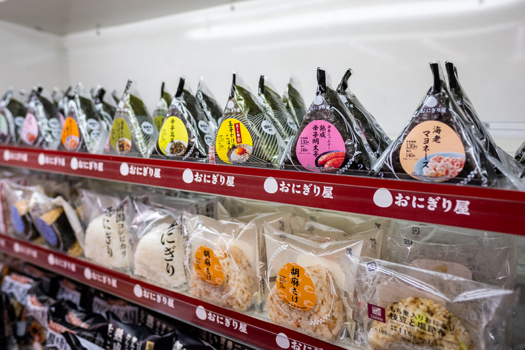 Assorted Rice Origiri with Fish in a convenience store, delicious, cheap, fast - Osaka, Japan, December 16, 2018