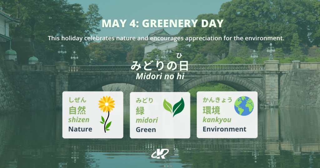 Slide about Greenery Day with cultural vocabulary.