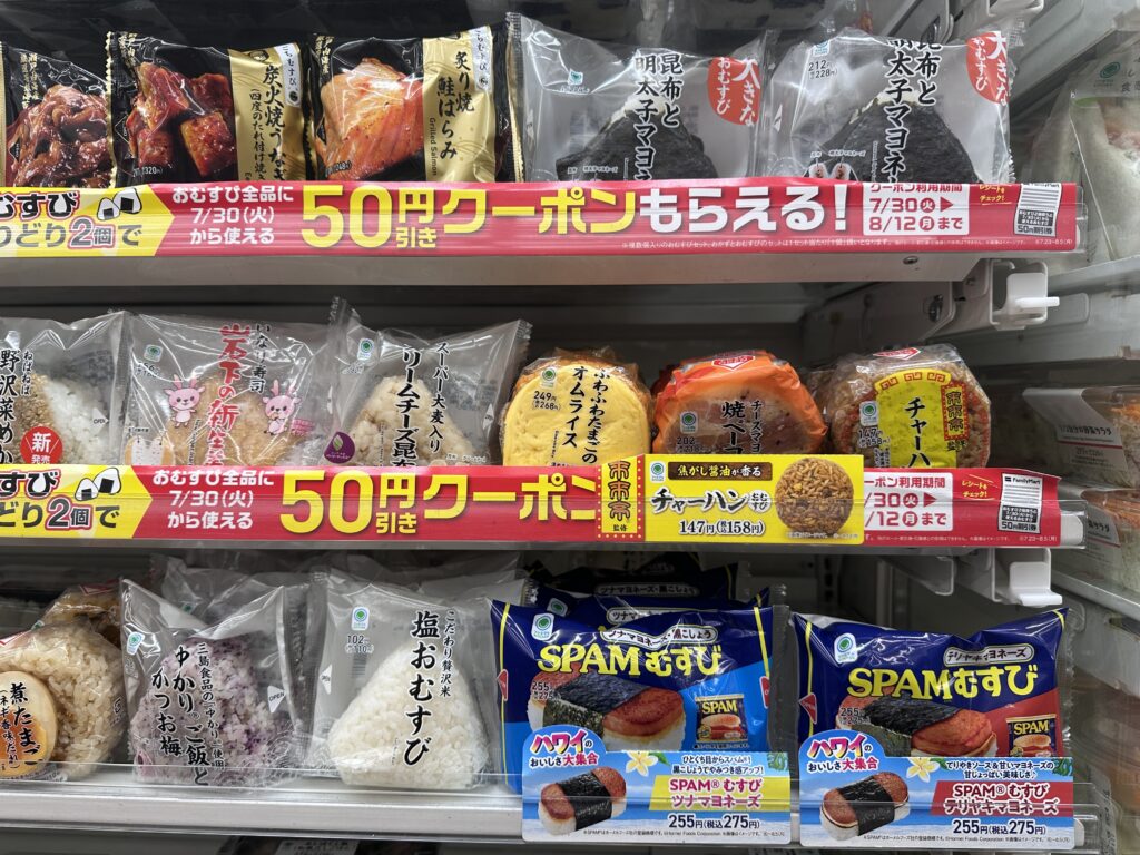 Assortment of onigiri